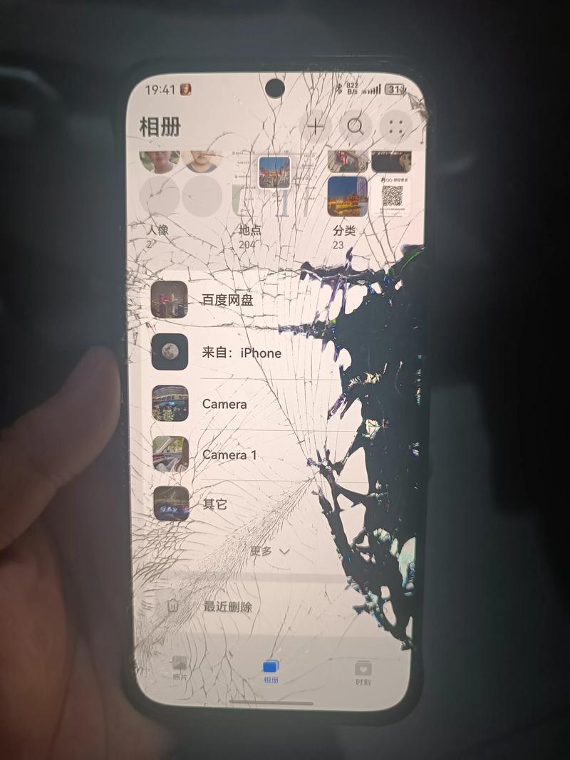 小米9触摸屏部分失灵