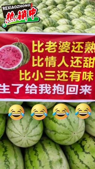 卖水果的顺口溜生意顺口溜大全