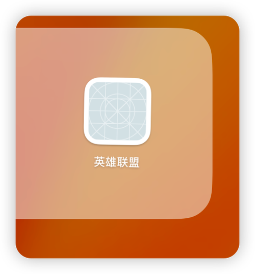 mac图标在启动台里不显示
