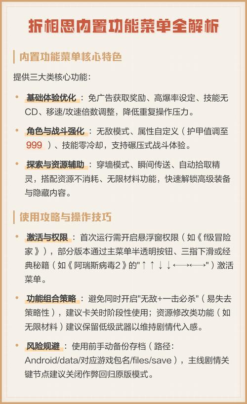 折相思(内置功能菜单)当代人生