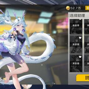 双生幻想内购破解版下载安装