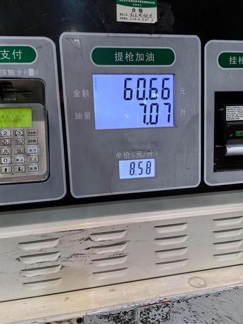 摩托车20元油能跑多远