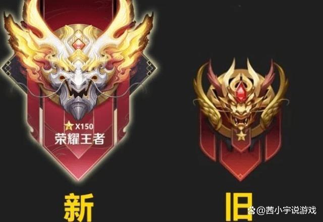 王者荣耀多少星才是荣耀王者截图3