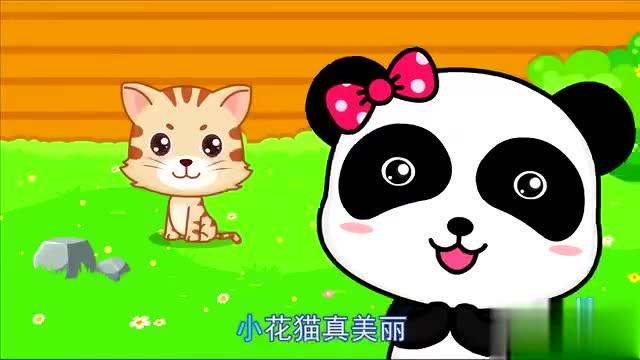 小花猫宝宝巴士儿歌