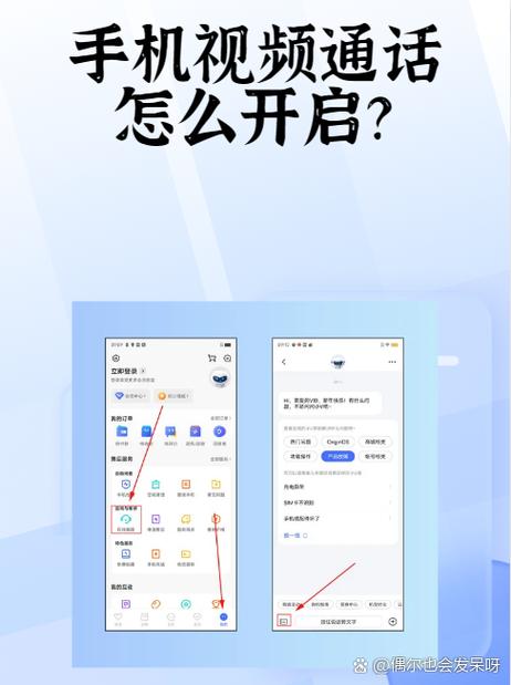 oppo如何开通volte