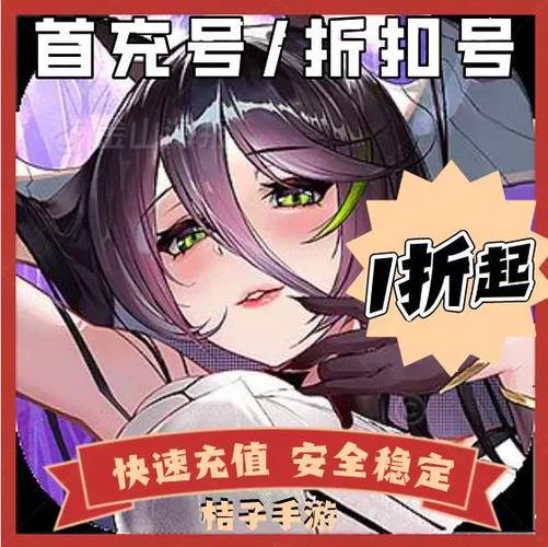 爱琳诗篇eva兑换码