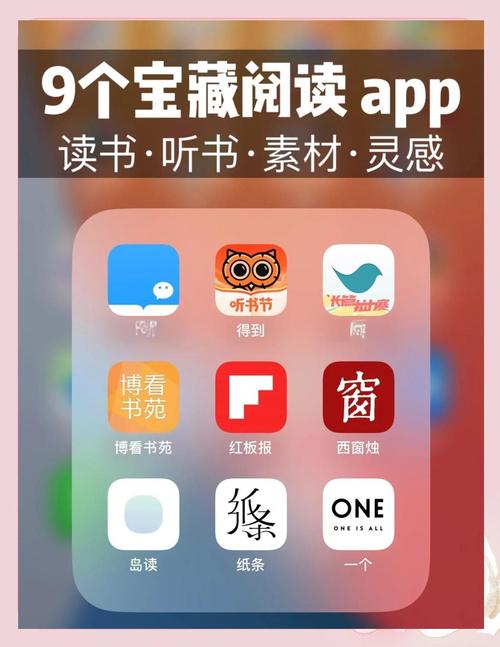 乐享搜书app苹果版
