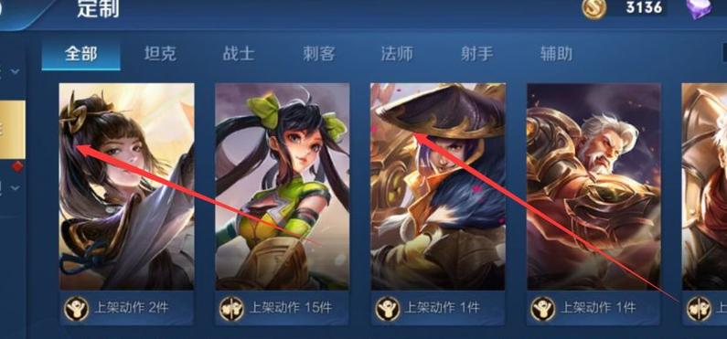 王者里面英雄动作怎么设置