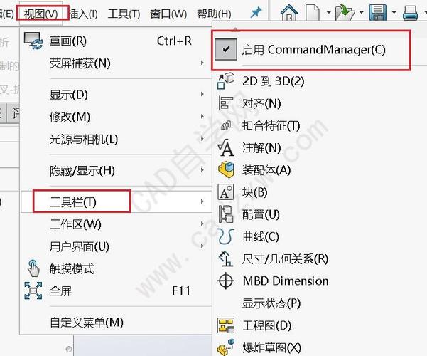 solidworks恢复文件截图2
