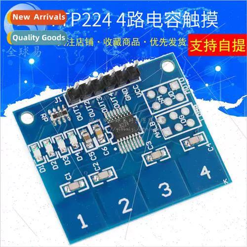 digitaltouch信息保留