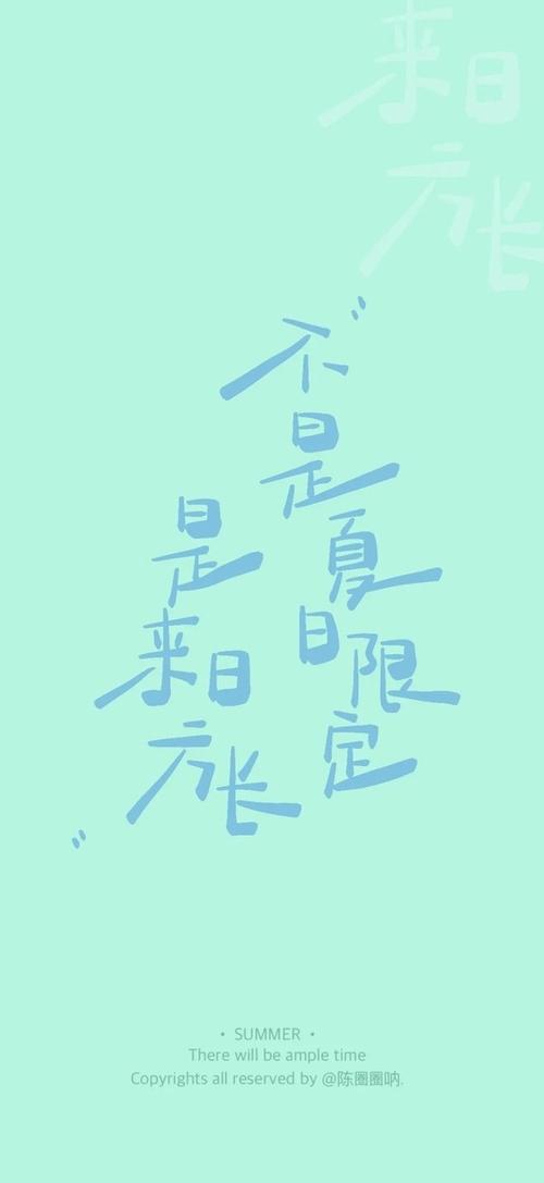 手机桌面悬浮文字