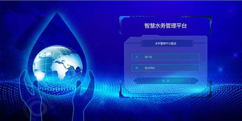 公共机构节能网登录入口