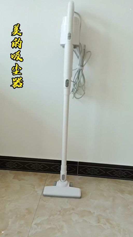 美的吸尘器拆解视频教程