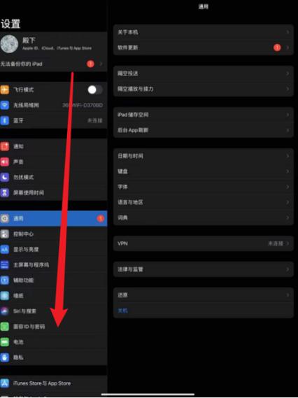 苹果平板下面任务栏怎么取消