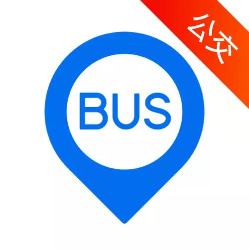 下载车来了软件