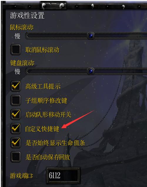 魔兽怎么修改没有战争迷雾
