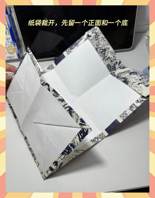 自制零钱袋