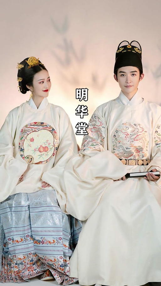 明华堂汉服官网价格