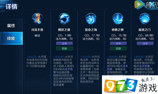 大乔2技能提示的详细设置方法与注意