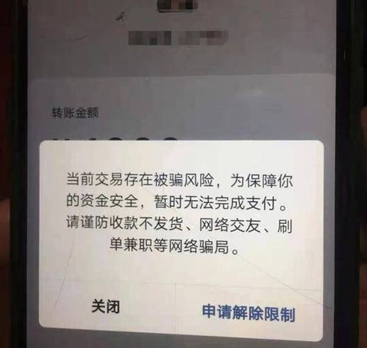 陌生人向我银行卡转钱