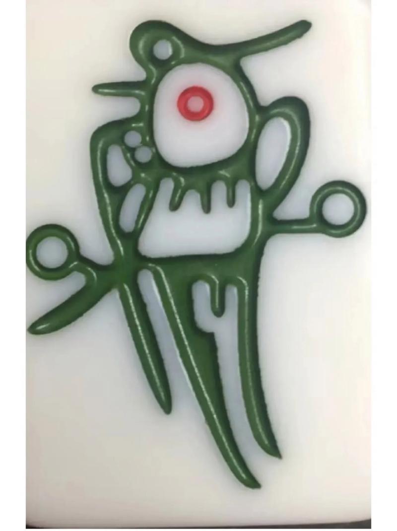 幺鸡txt
