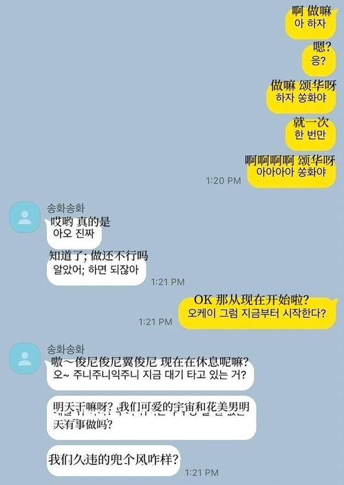 kaokaotalk怎么不能用