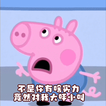 乔治成都超人表情包
