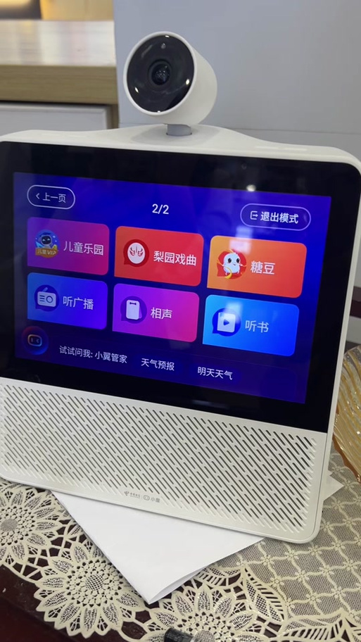 小度智能屏能连接电视吗