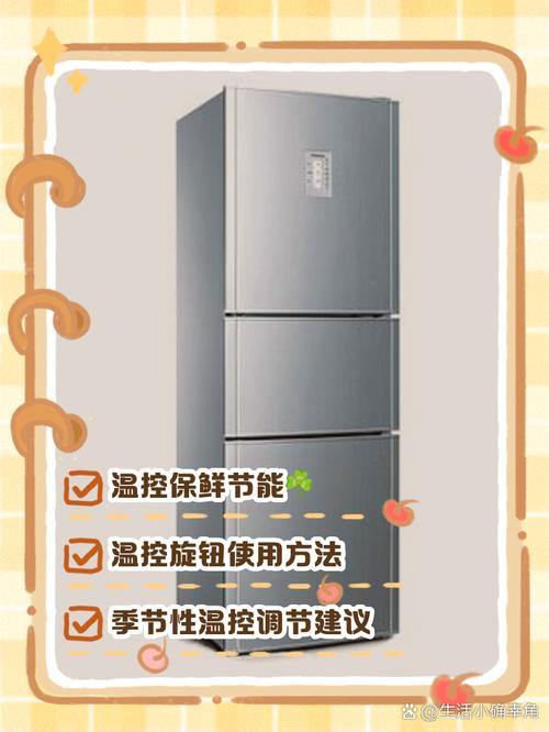 西门子冰箱速冻调几度