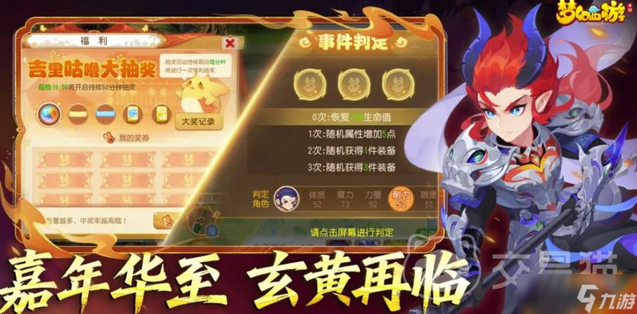 梦幻西游手游手机账号能卖吗截图3