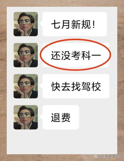 驾校退费投诉电话