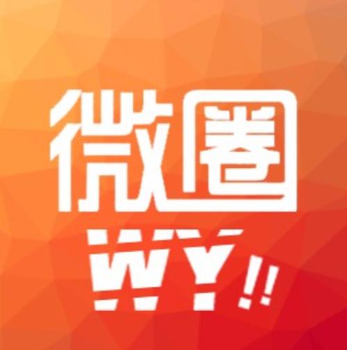 微小圈