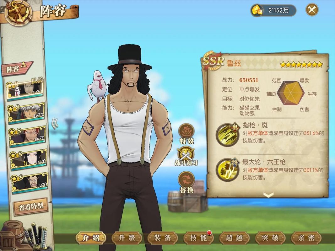 燃烧意志内测服安装包
