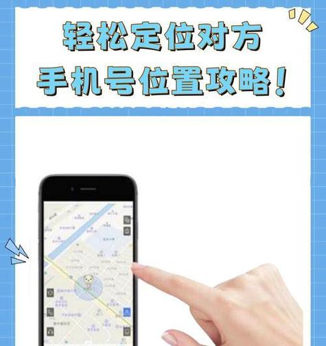 小米手机弄丢了怎么定位截图2