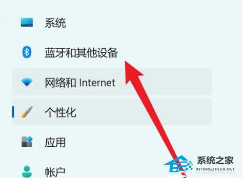 笔记本怎么设置触摸板关闭