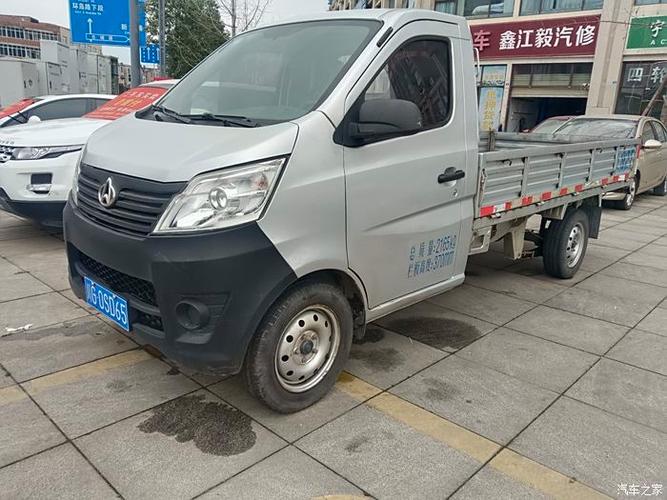 长安货拉拉公司地址电话