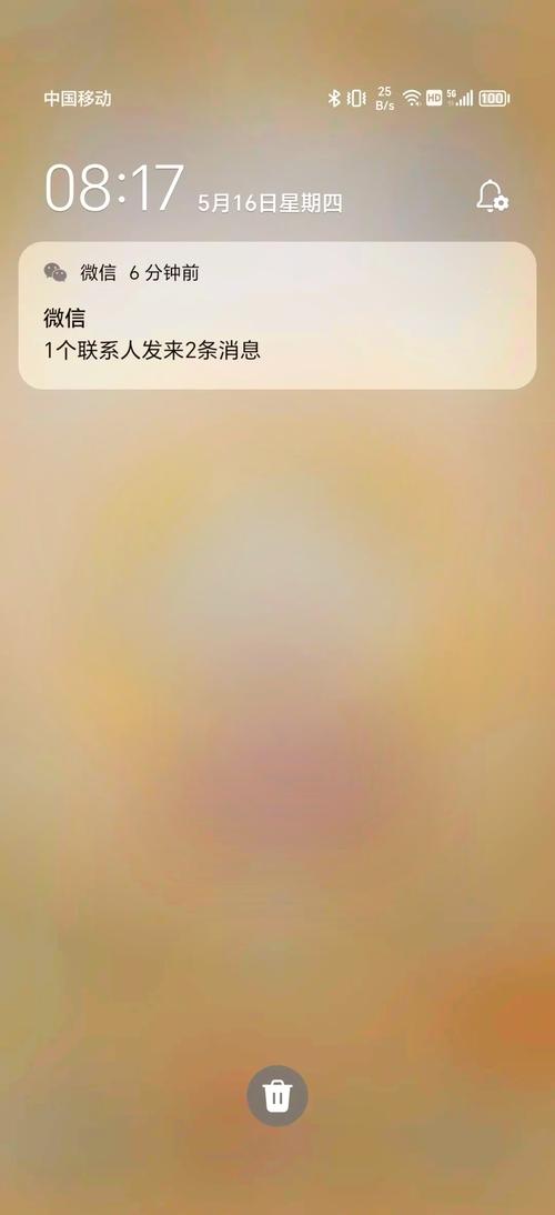 荣耀手机如何浮窗截图2
