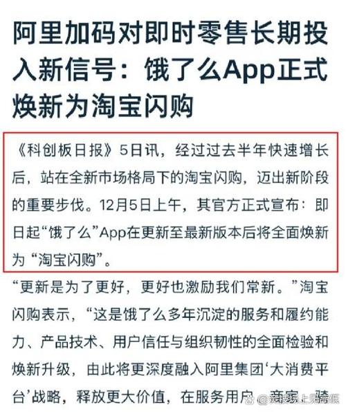 饿了么新店活动几天图标