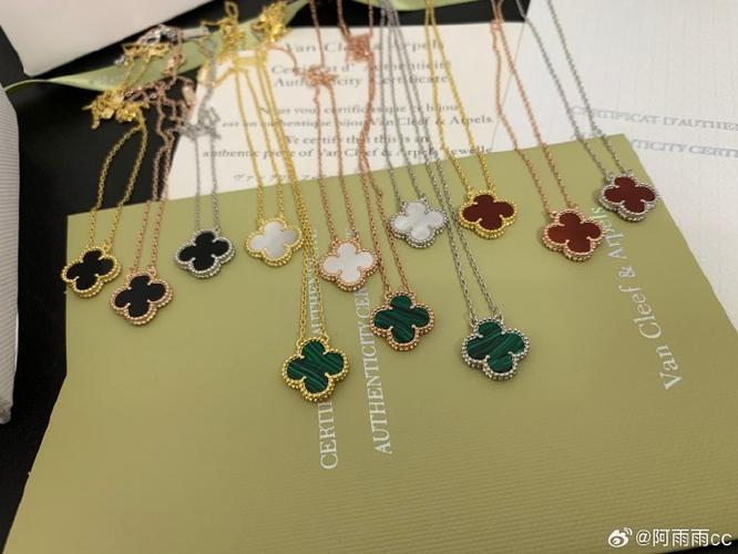 vca四叶草项链价格