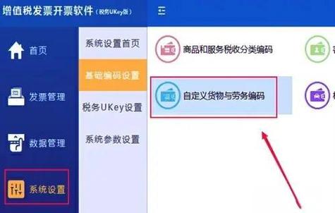 什么是ukey版网上银行