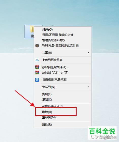 如何清除电脑下载文件