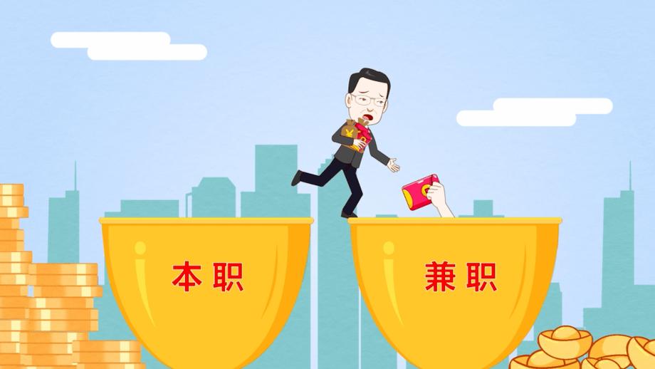 95兼职网