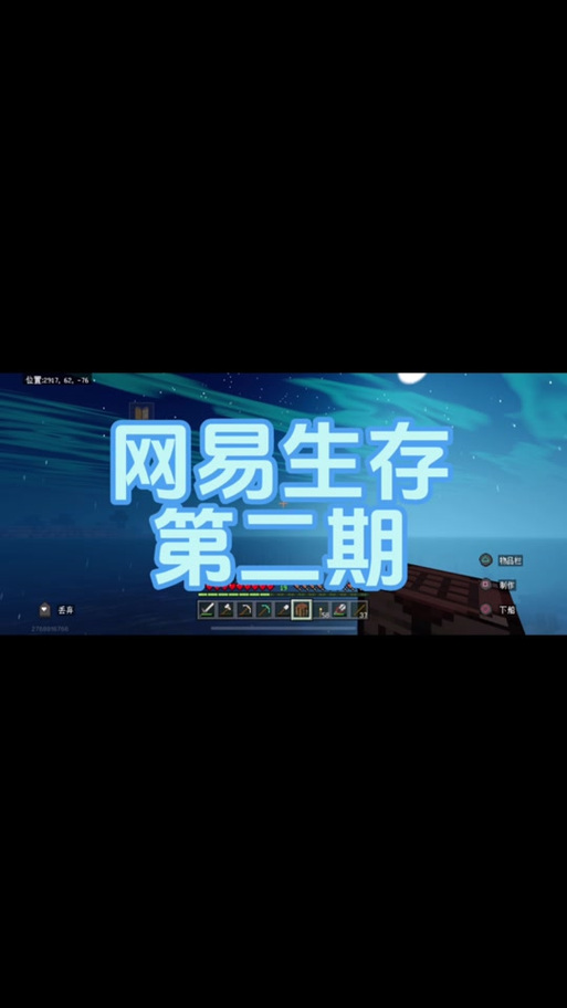 我的世界全屏不完整的原因
