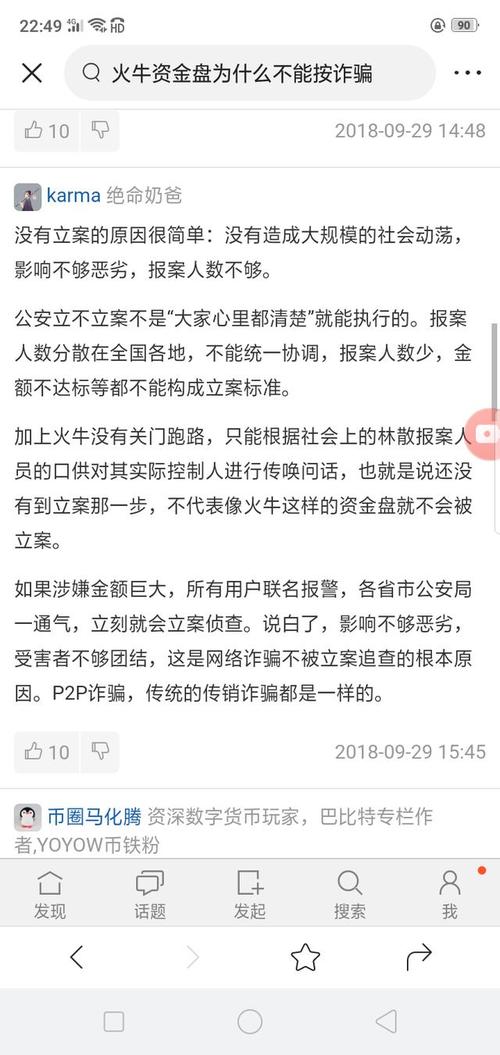 火牛视频最新消息