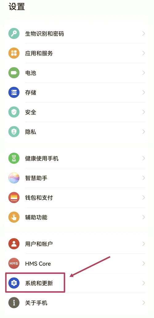 华为怎么限制下载软件