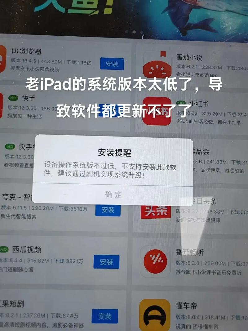 显示版本过低怎么办截图2