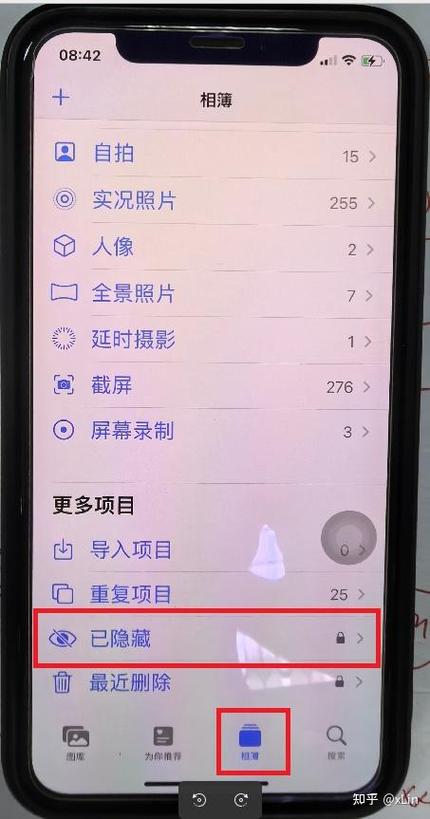 iphone显示隐藏照片