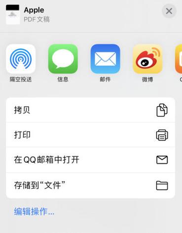 苹果手机用什么软件可以截长图
