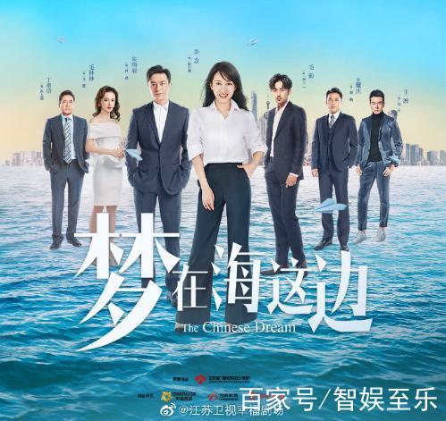 梦在海在哪里看