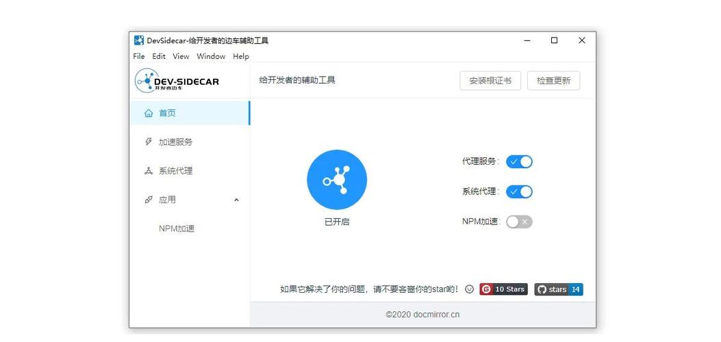 推荐10倍加速辅助工具